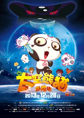 激情综合婷婷亚洲图片